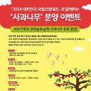 과일존