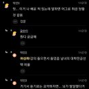 남자들이 여자들보다 수학 더 잘하는 이유.jpg 이미지