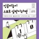 오픈인공지능연구소 이미지