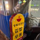 배산아래 산방 | 부산 연산동 배산역인근 숨은맛집 배산아래 산방(한식뷔페)