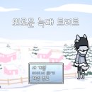 트리트(Treat) 티스토리