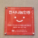 해촌산오징어물회 네이버블로그
