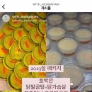 카페위드멍냠 이미지