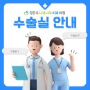 성안치과의원 이미지