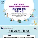 감성연극 아들은 엄마의 나이를 모른다 이미지