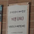 마포농원 | 용산구 오리로스구이 맛집 <길농원> 원효점 | 말복 복날 점심 건강식 내돈내산 솔직후기 (+주차정보)