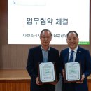 나진초등학교 이미지