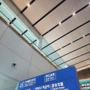 인천 공항 1 터미널 마티나 라운지 이용 후기