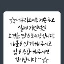 금강산녹각삼계탕 이미지