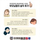 마루태권도 이미지