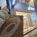 스피드인터넷 | 아식스 런닝화 메타스피드 도쿄 엣지 내돈내산 후기 (스카이와 비교)