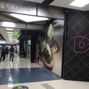 제일원예마트 이미지