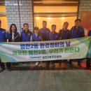 범천2동-10 이미지