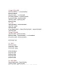 블루댄스 이미지