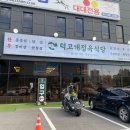 옥정 정육식당 이미지