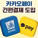 더편해