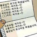 텅장