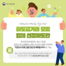 하도급거래 모범업체 선정 가이드라인이 달라집니다! [출처] 하도급거래 모범업체 선정 가이드라인이 달라집니다!|작성자 공정위 이미지