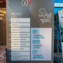 경일빌딩 주변 이미지