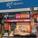 땅스부대찌개 이미지