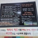경강손두부 | 엘리시안강촌CC 근처 맛집 경강손두부, 끓일수록 깊어지는 두부전골 한 그릇