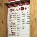 사랑도회수산