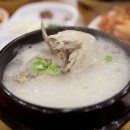 해운대소문난삼계탕 이미지