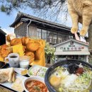 시우그리다 | 군산 나홀로 여행 (2) 이성당 모닝세트, 일흥옥, 진포해양테마공원, 역사박물관, 일본식가옥, 동국사...