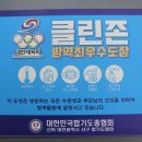 샘머리태권도 이미지