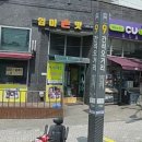 간석오거리역 9번출구 이미지