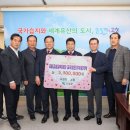고성동부농업협동조합
