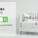 수지21공인중개사사무소 네이버블로그