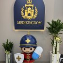 케이시(K.C)마트 | 용산 메디킹덤약국 솔직 후기 창고형 대형약국 주차 가격 총정리