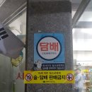 지에스25(GS25) 미아보람