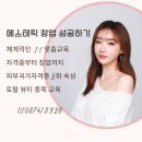 리타임뷰티 네이버블로그