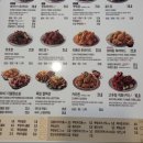 비에이치씨 치킨 이미지