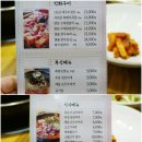 엄지갈비
