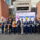 경기도노인회관 이미지