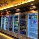 똥꼬치킨 이미지