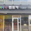어디가렌트카 이미지