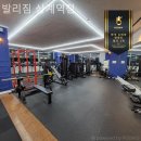 발리짐 상계역점 이미지