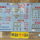 서천아구대구뽈찜탕 이미지