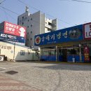 다이소경산진량점 | 경산 진량 냉면맛집 왕곱배기냉면 진량점 20년째 단골이 추천하는 메뉴 내돈내산
