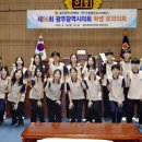 주월중학교 이미지