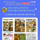 완주군립삼례도서관 이미지