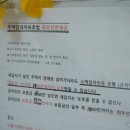 공존공인중개사사무소 네이버블로그