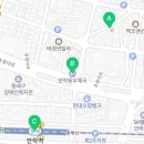 은진세탁소 이미지