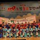 아산북수초등학교 이미지