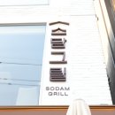 품격있는한우 이미지