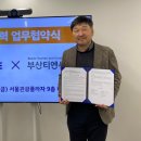 프라자관광㈜ 이미지